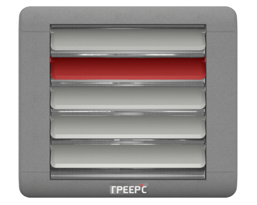 ГРЕЕРС ВС-1320С